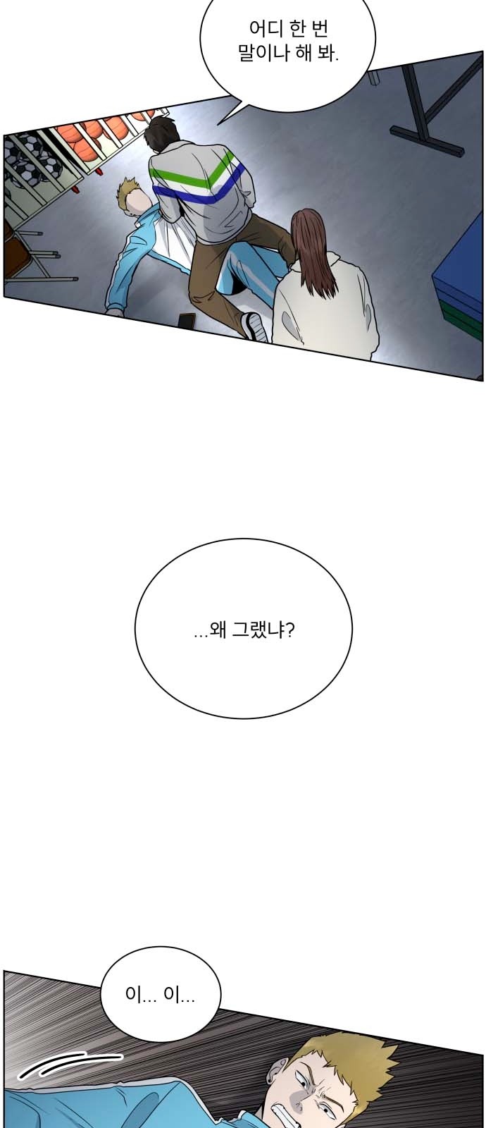 23 페이지