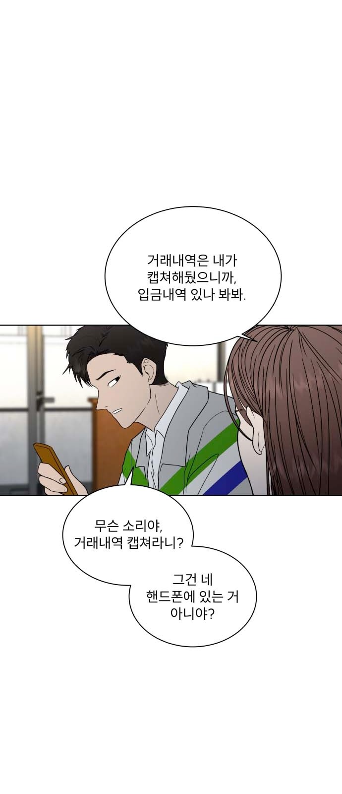 49 페이지