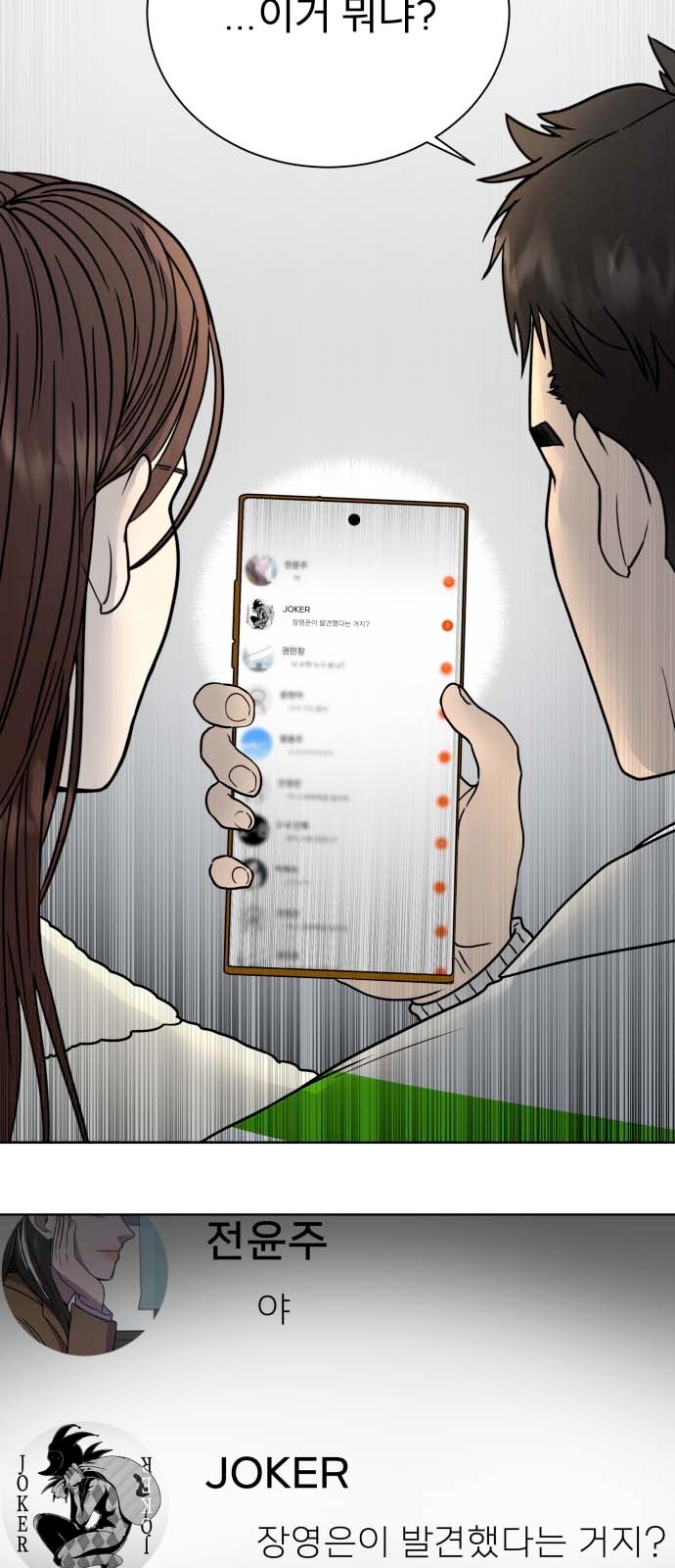57 페이지