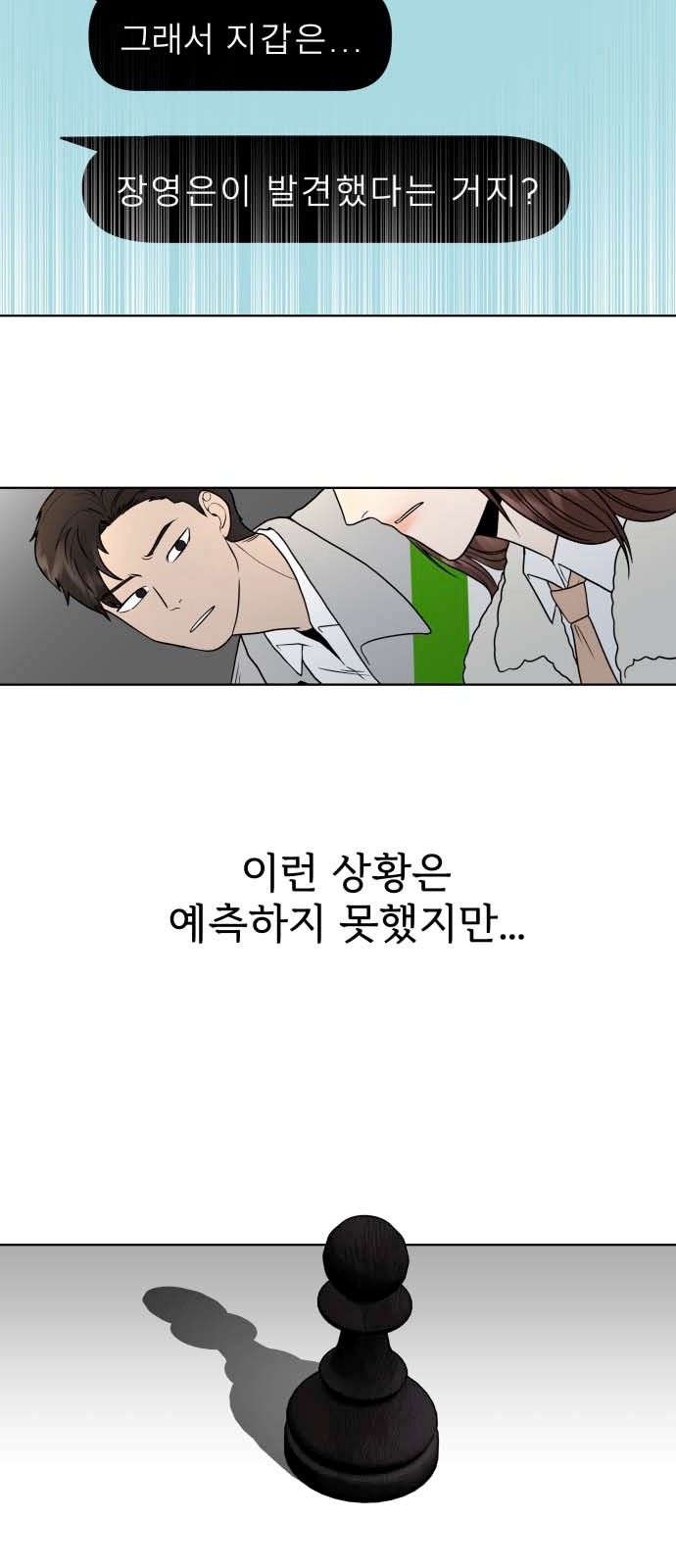 59 페이지