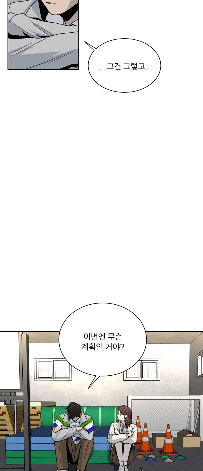 38 페이지
