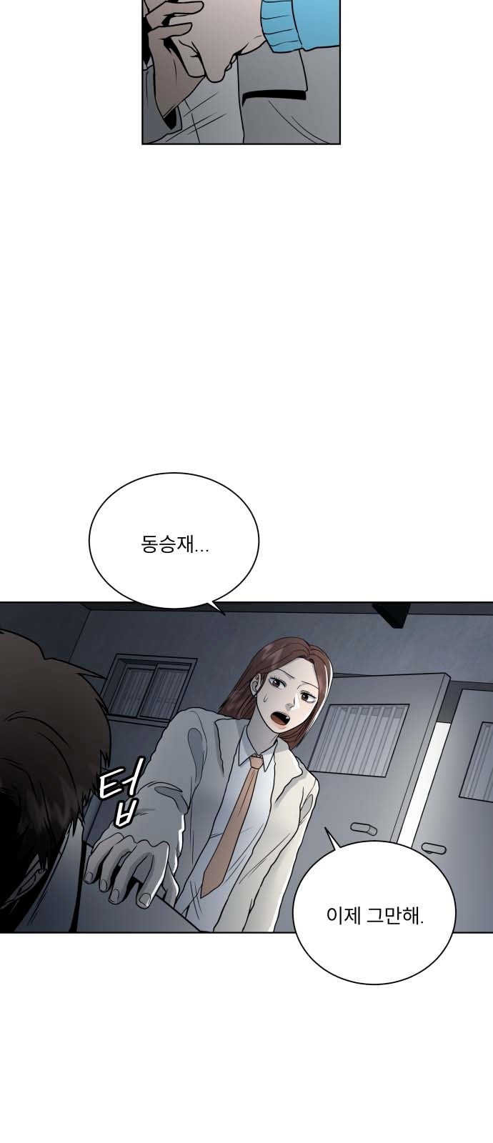 31 페이지