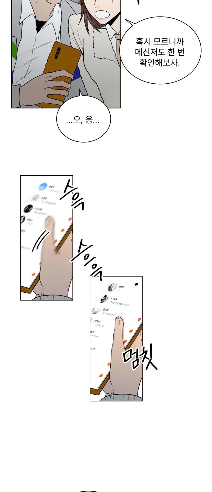 55 페이지
