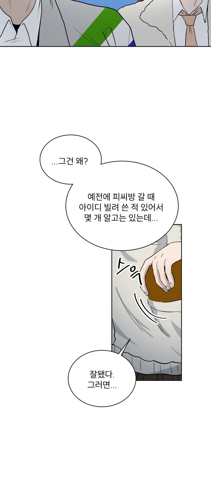 42 페이지