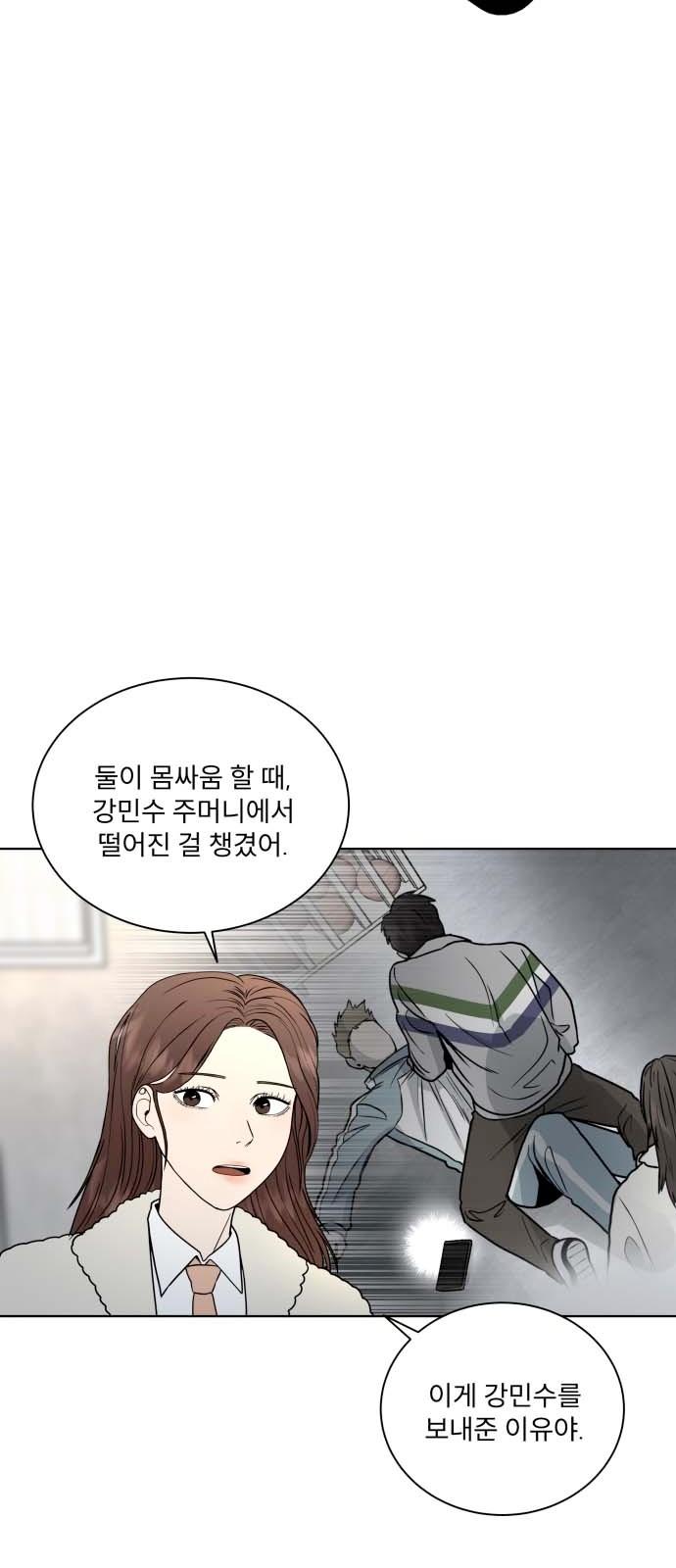 45 페이지