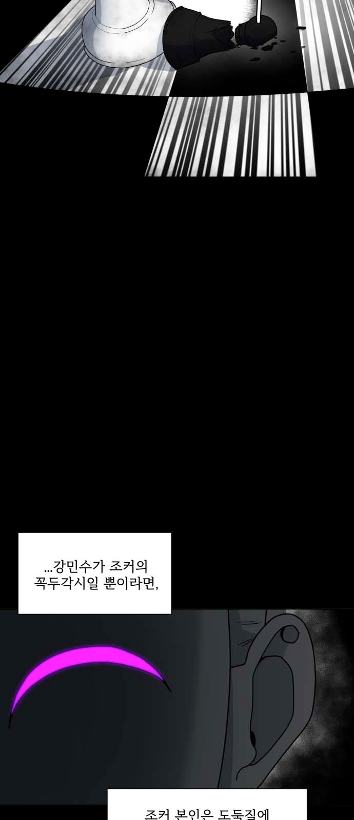 64 페이지