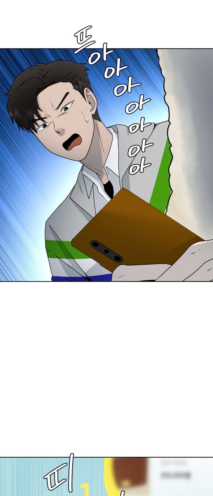 71 페이지