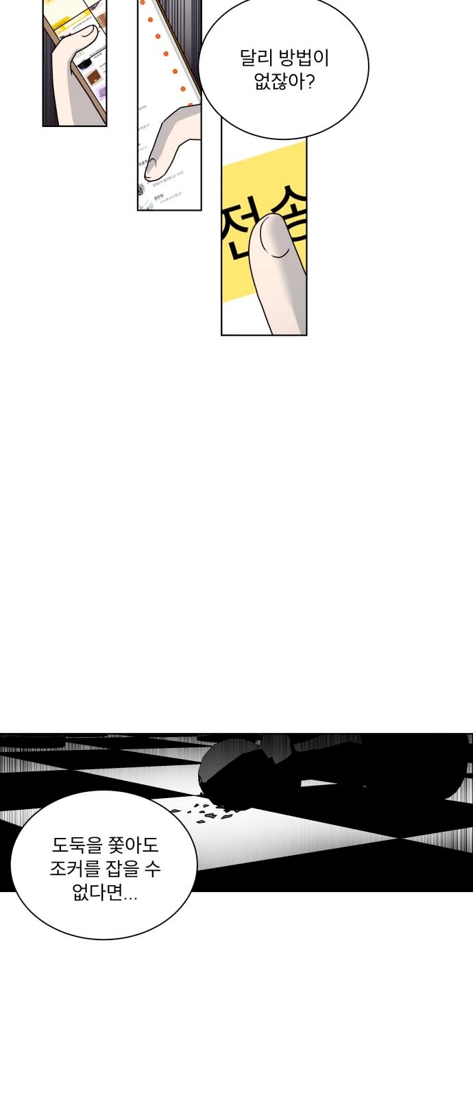 70 페이지