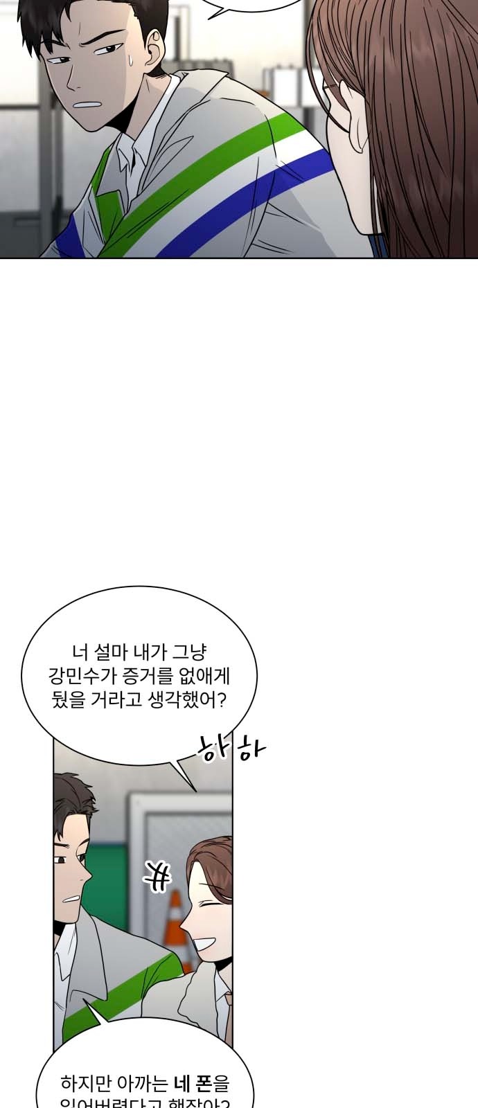 51 페이지