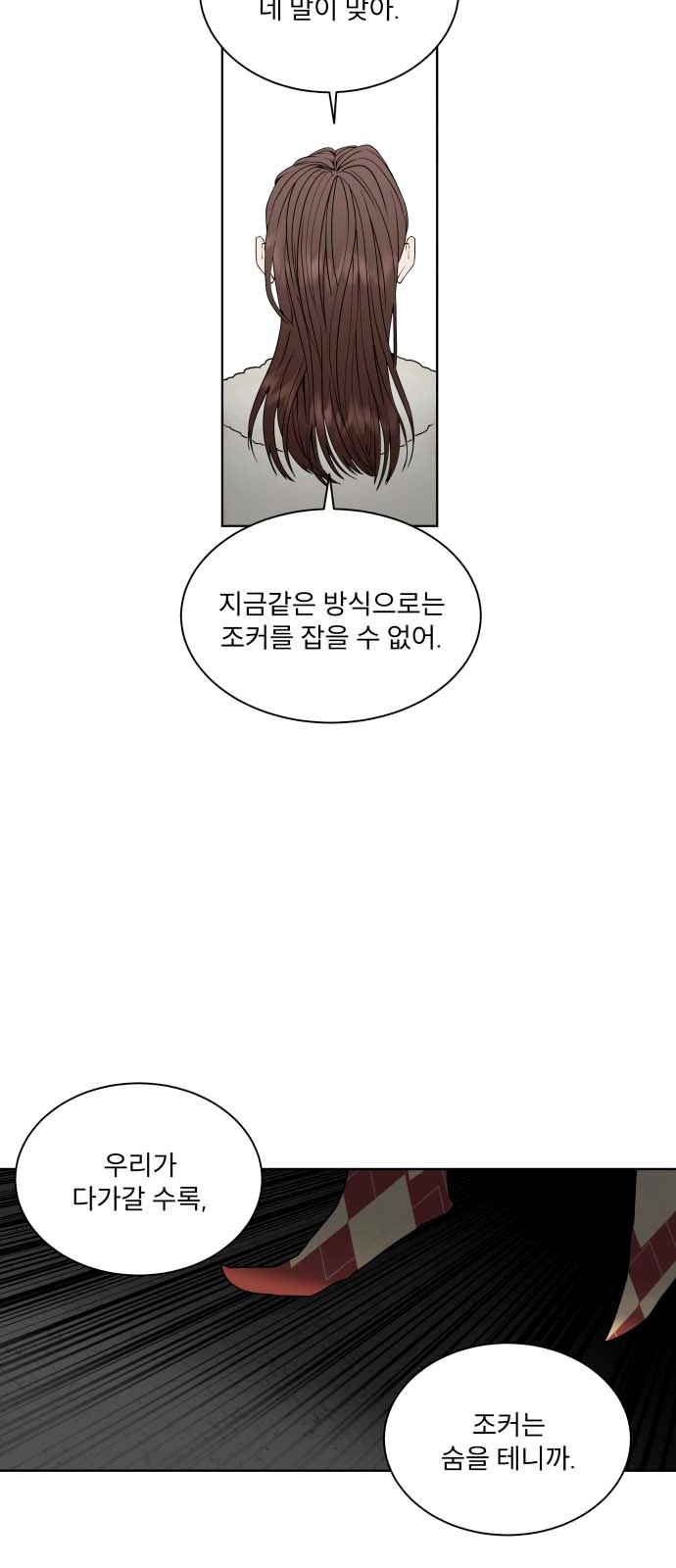 68 페이지