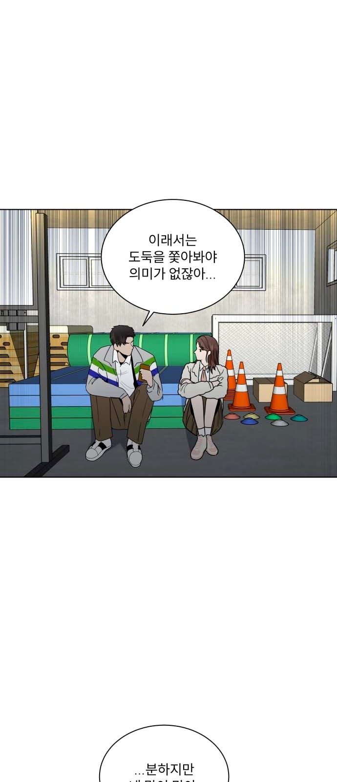 67 페이지