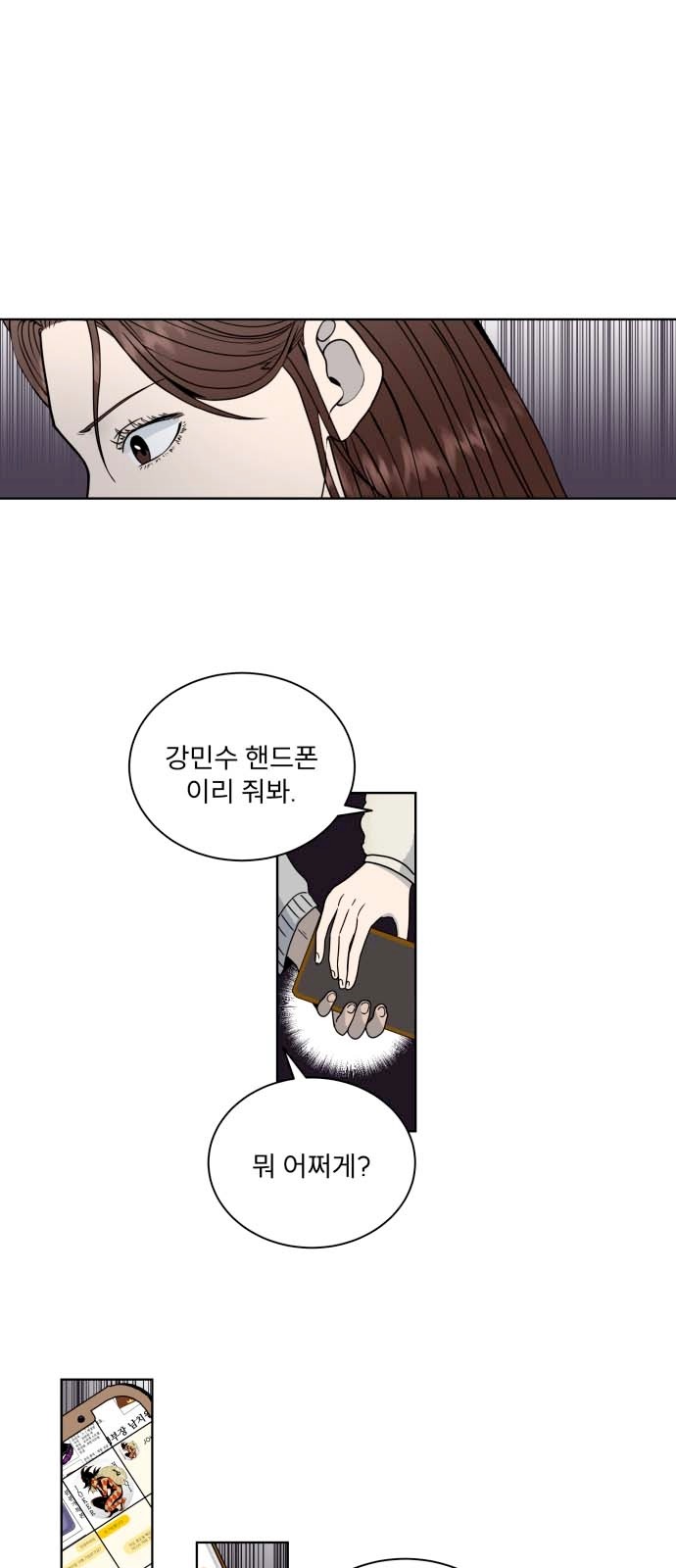 69 페이지