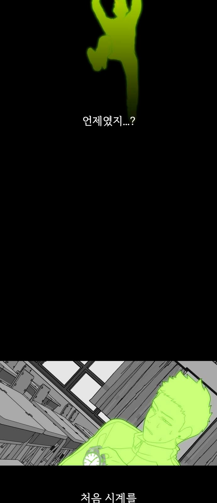 6 페이지