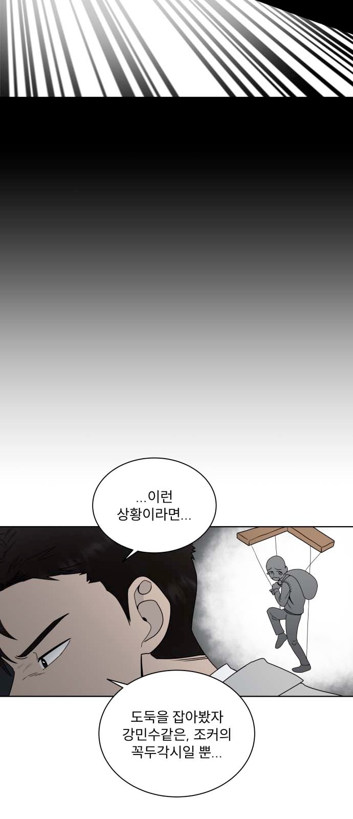 66 페이지
