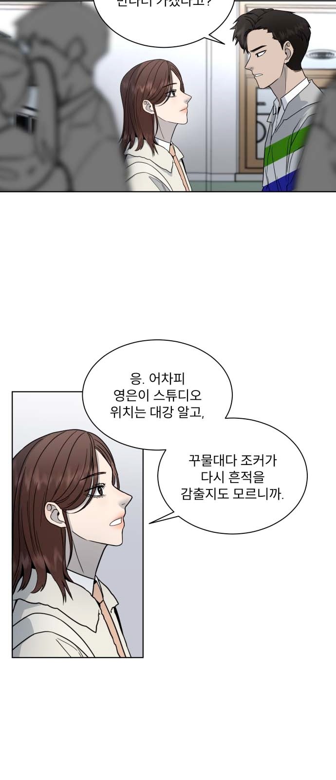 25 페이지