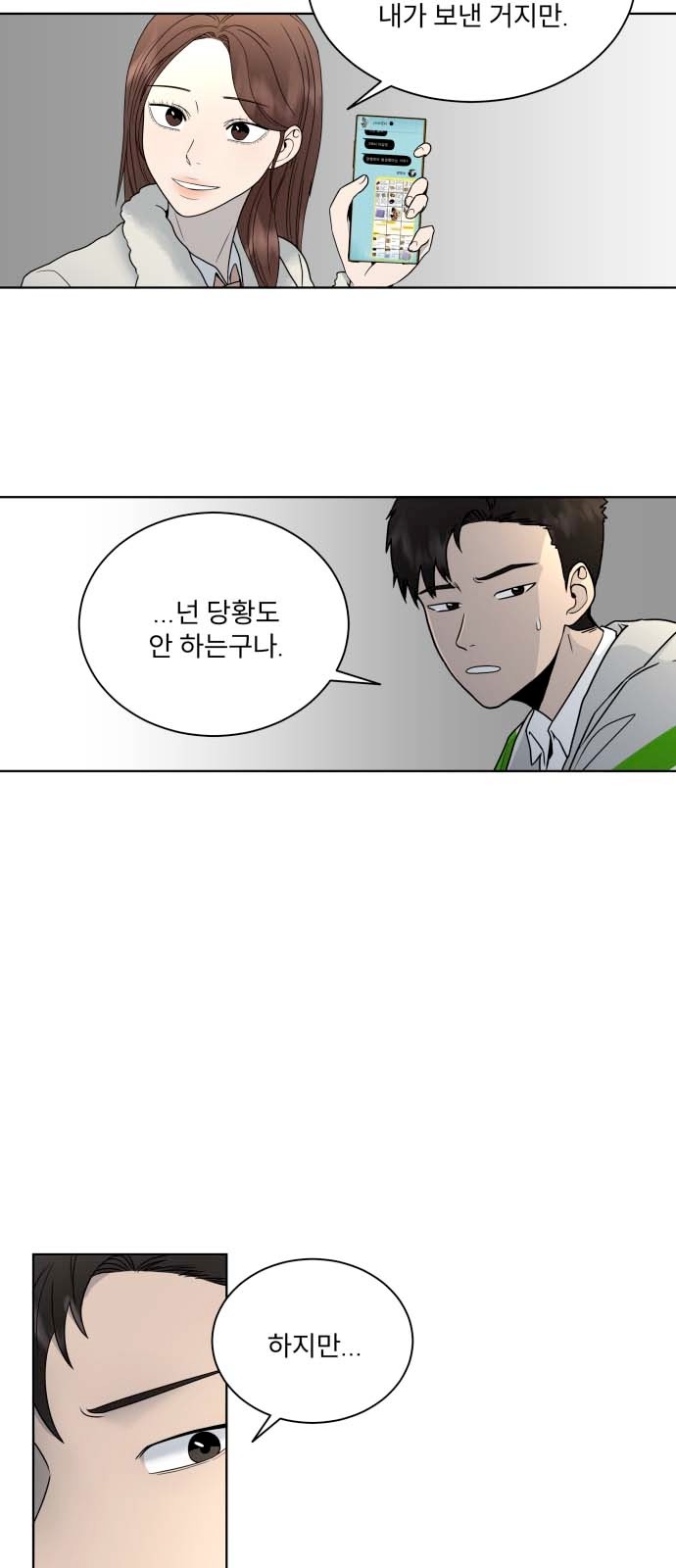 13 페이지