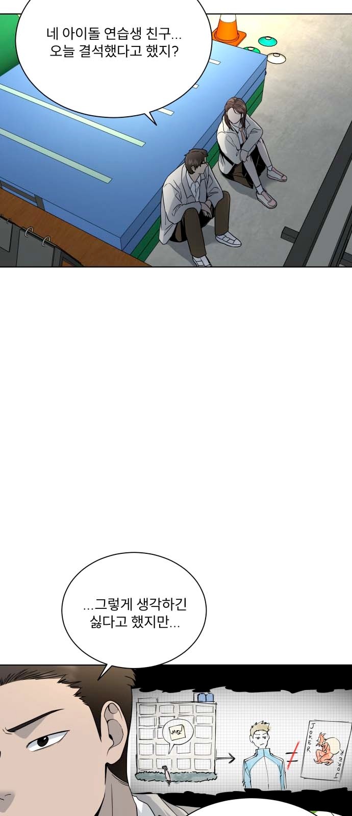 16 페이지