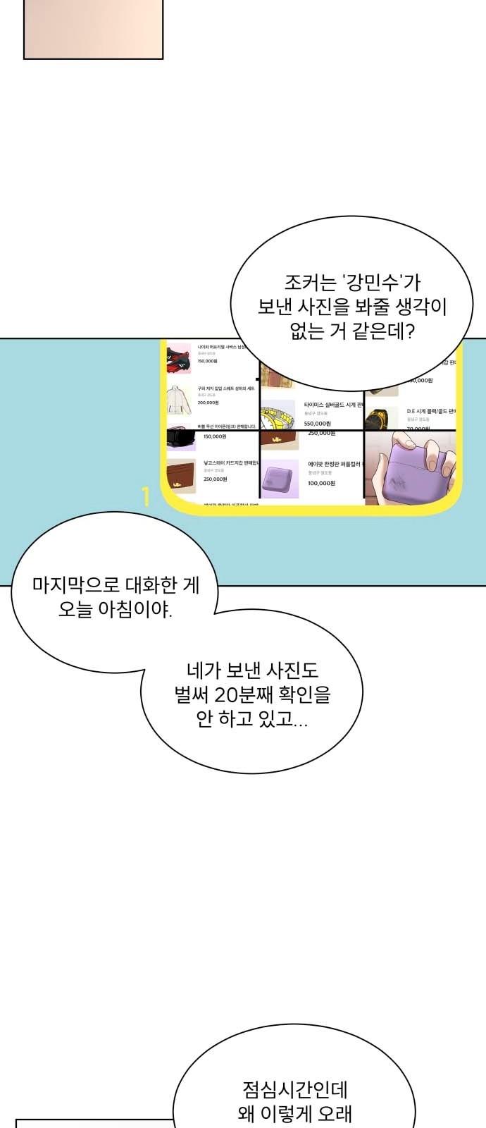 14 페이지