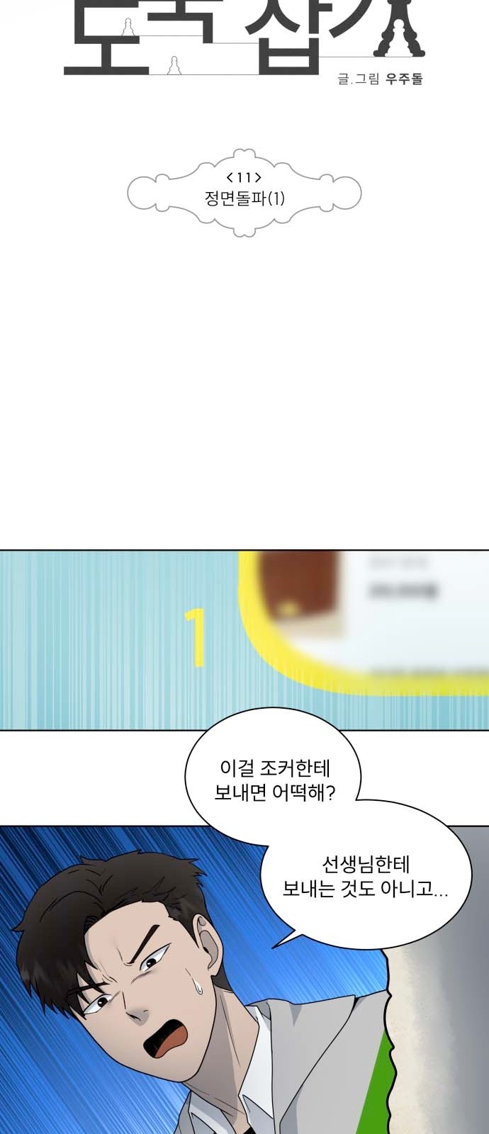 6 페이지