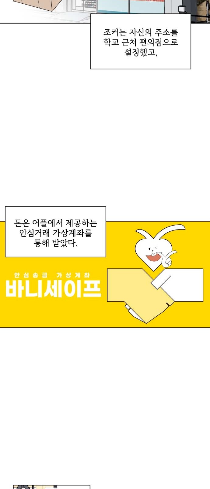 34 페이지