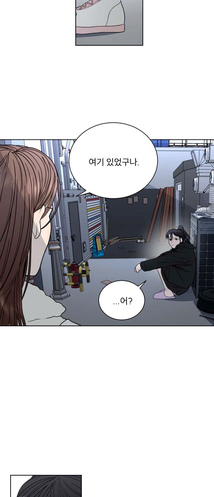 49 페이지