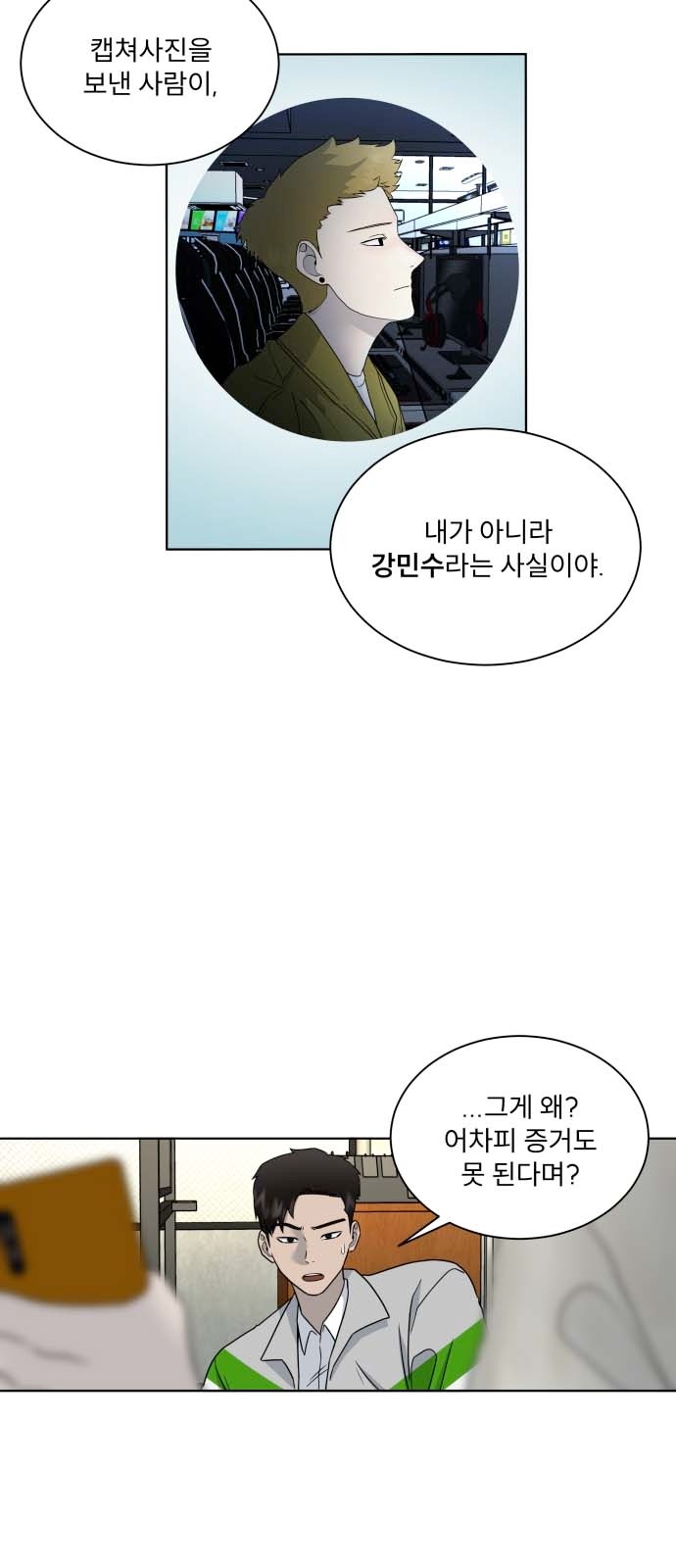 9 페이지