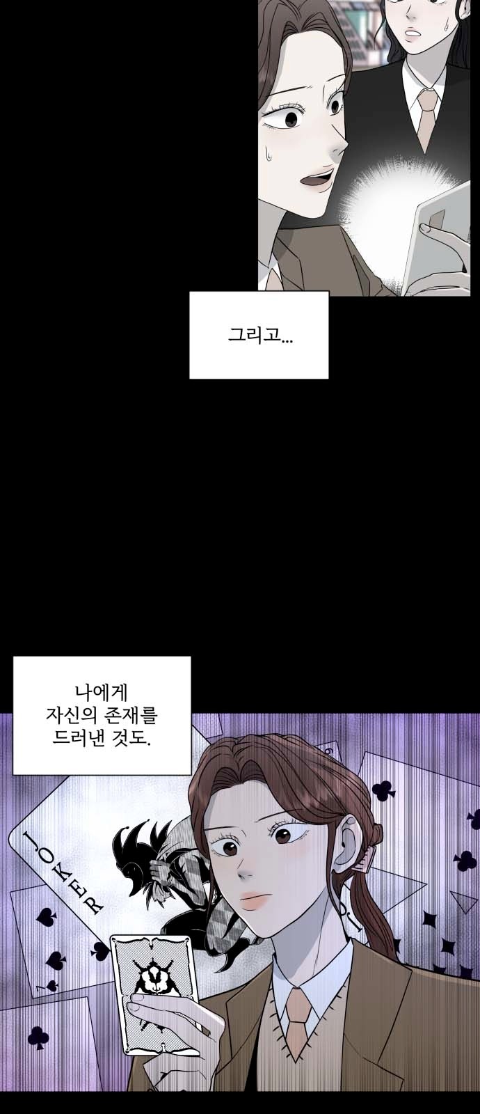 42 페이지