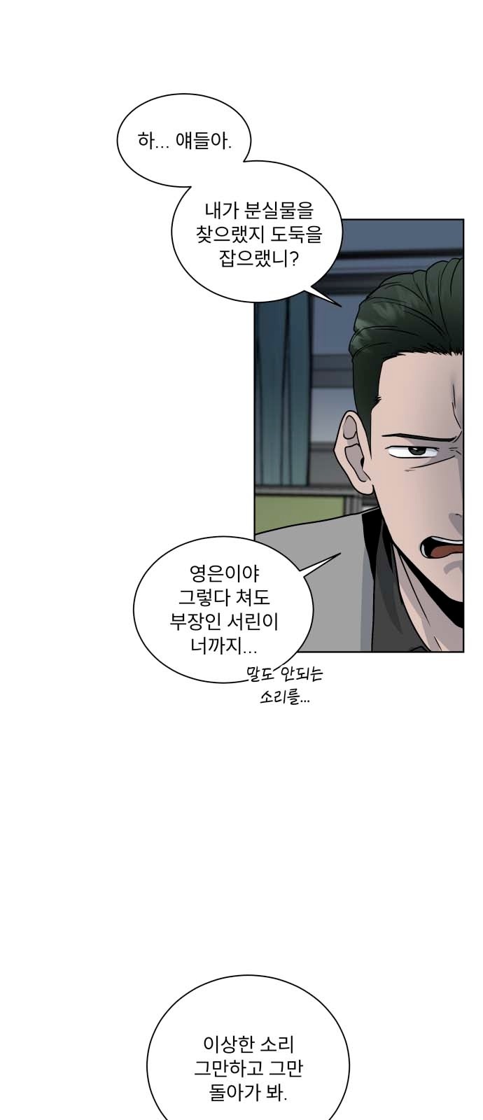 24 페이지