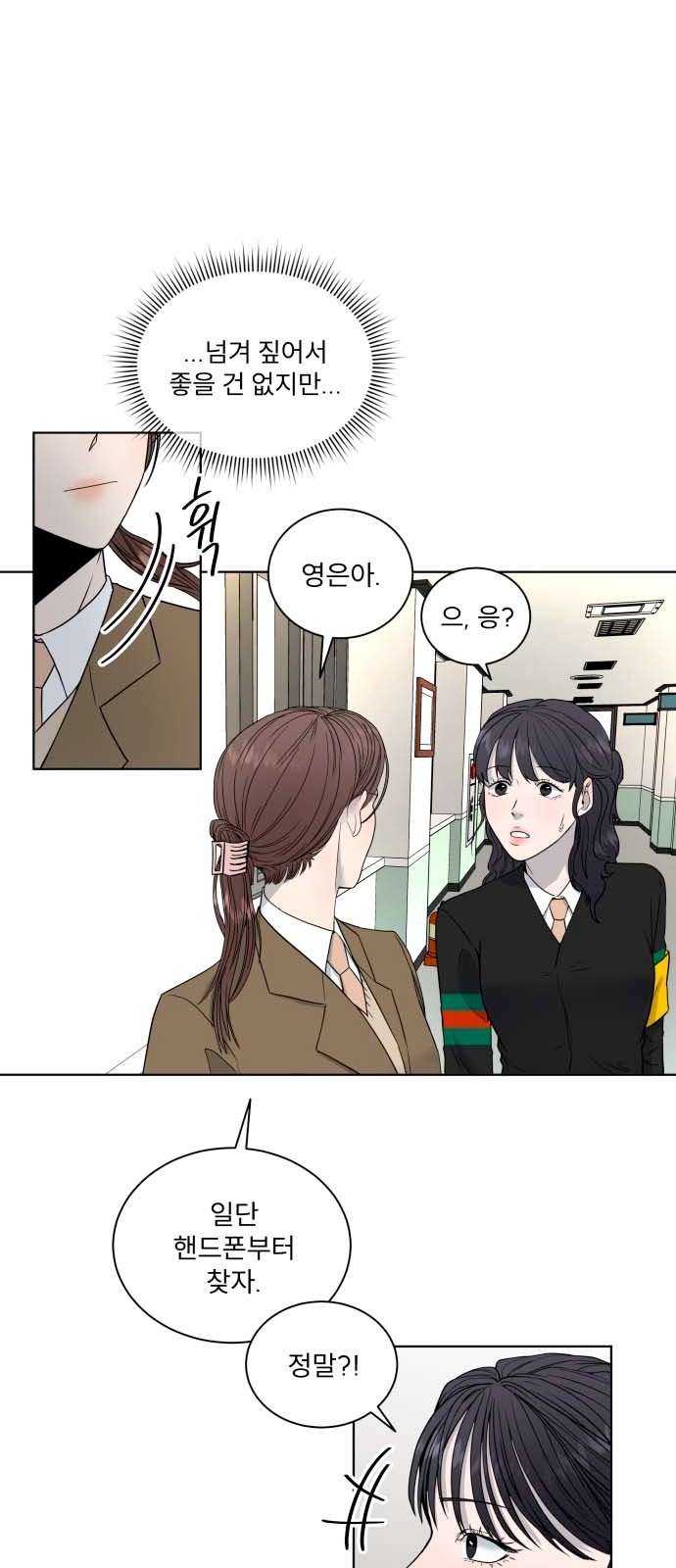 30 페이지