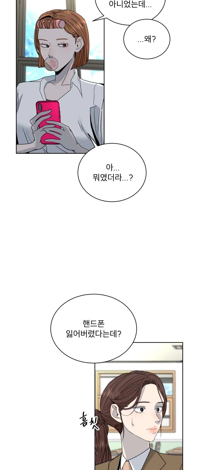10 페이지
