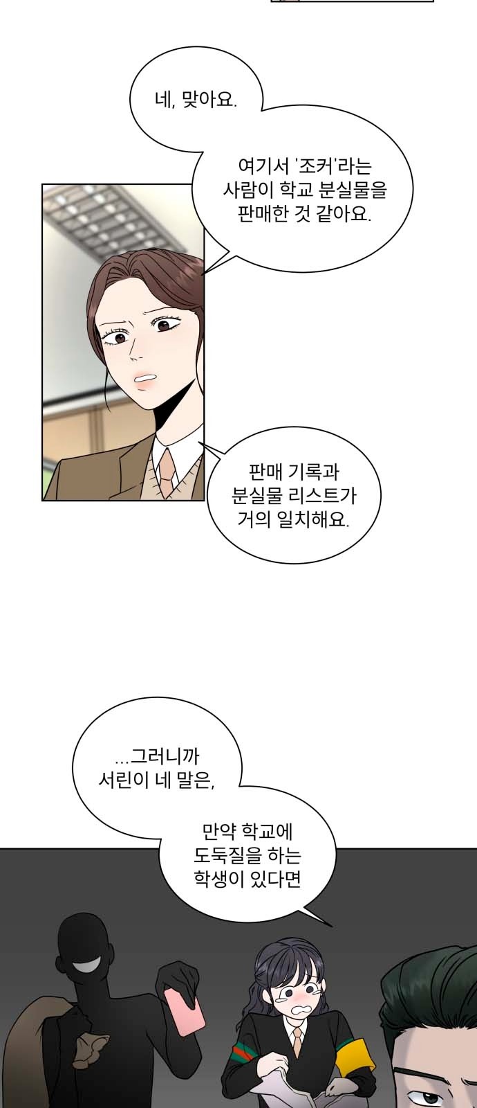 19 페이지