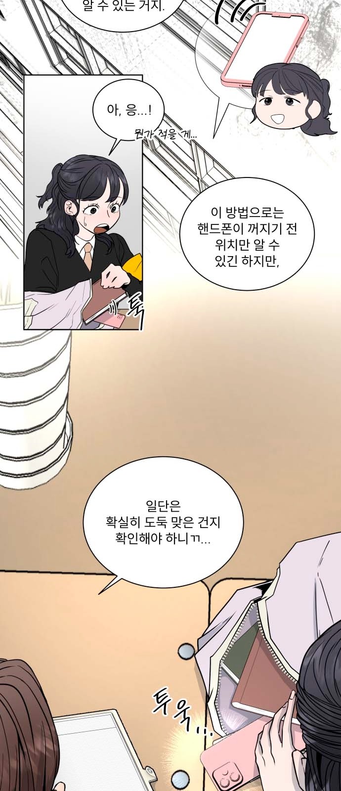34 페이지