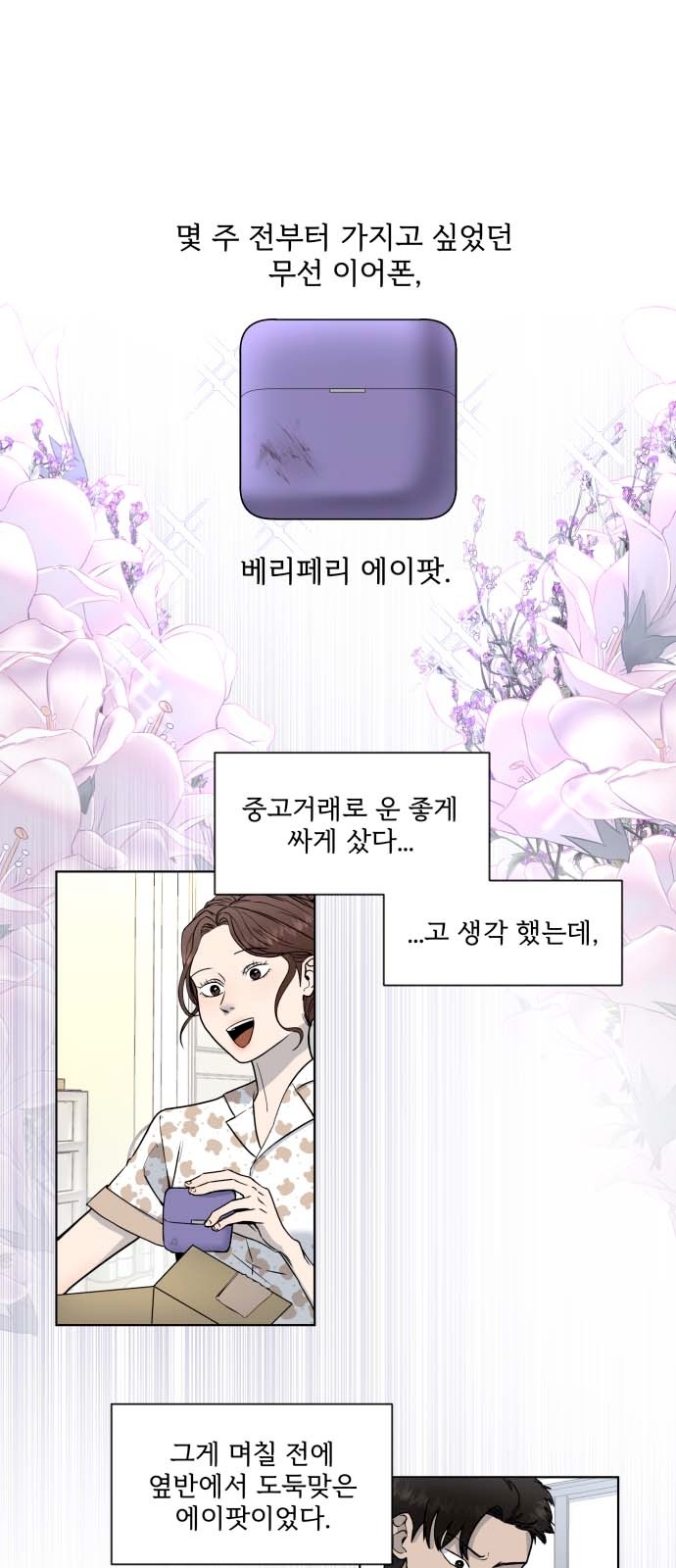 1 페이지