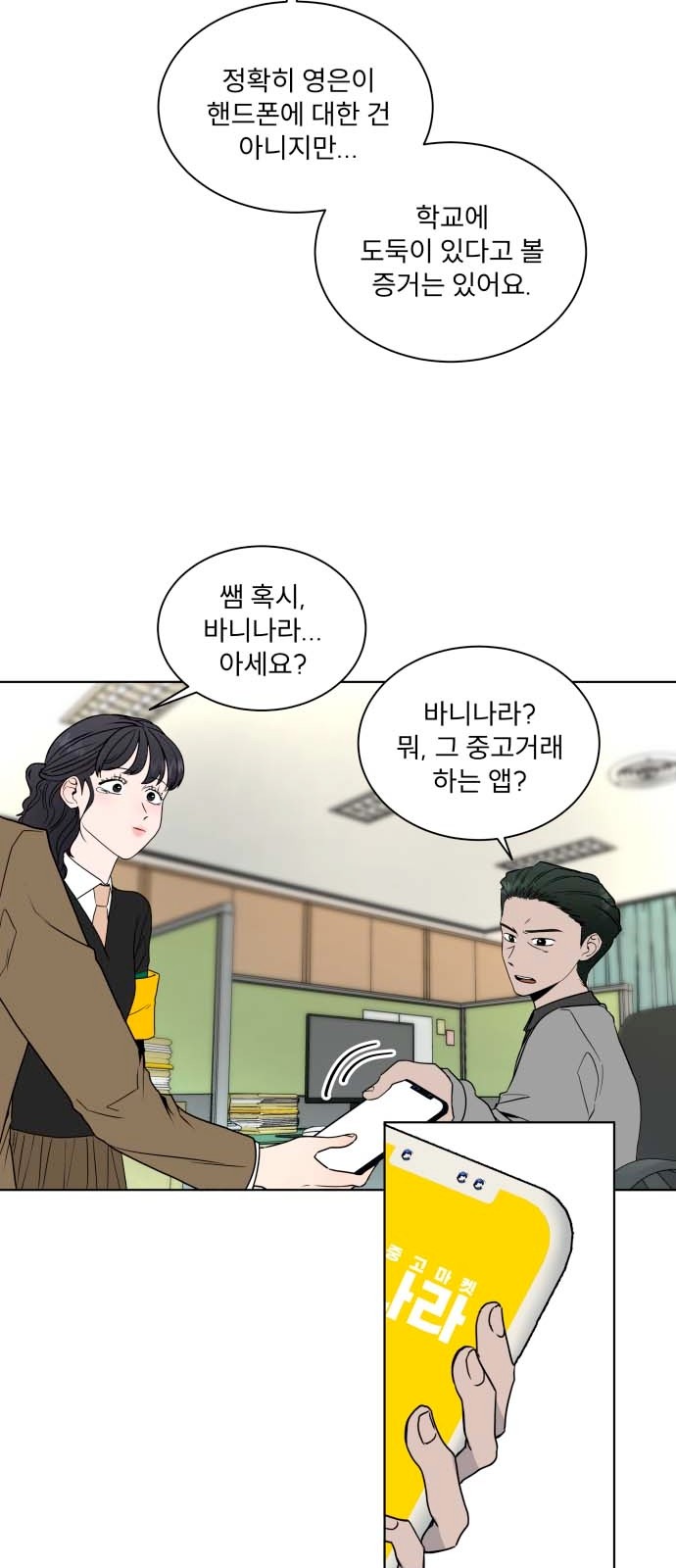 18 페이지