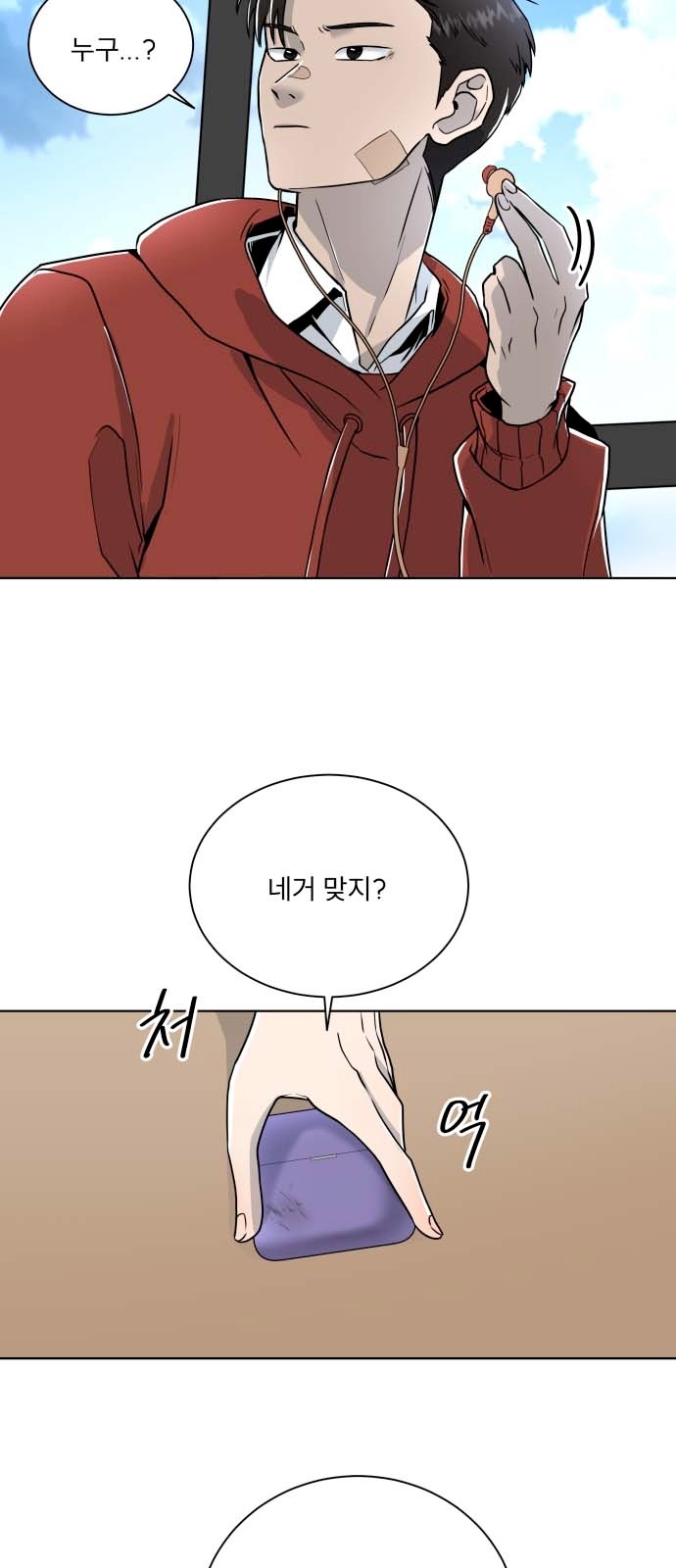 50 페이지