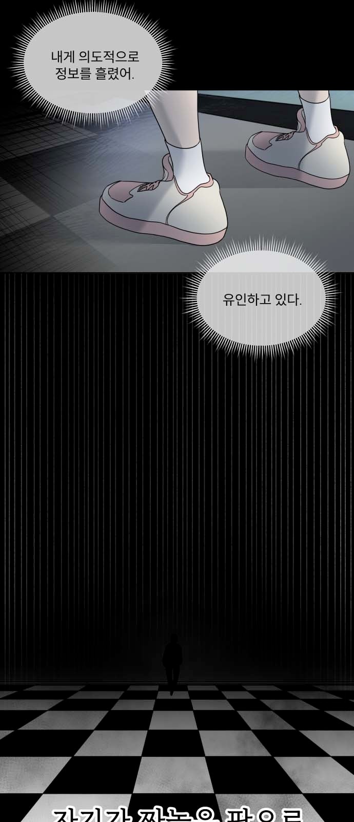 39 페이지