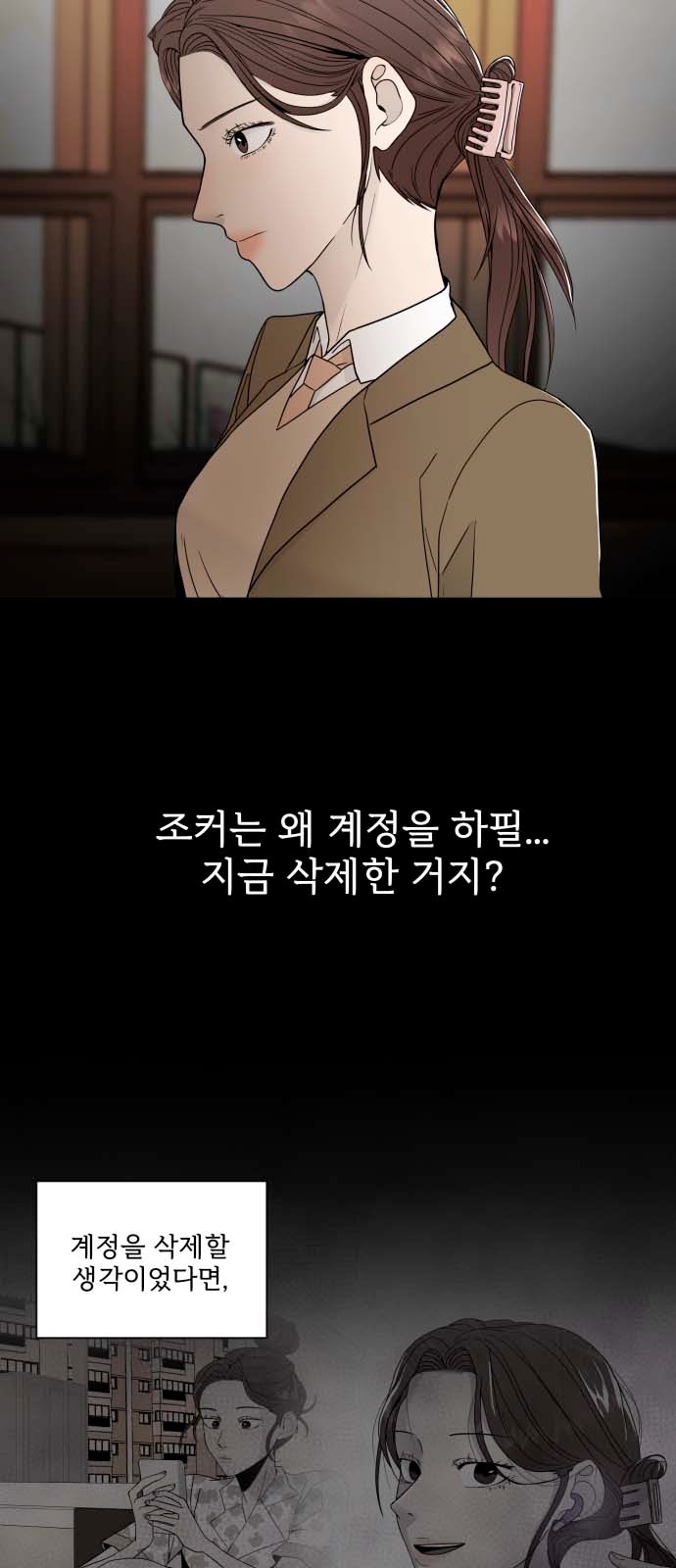 28 페이지