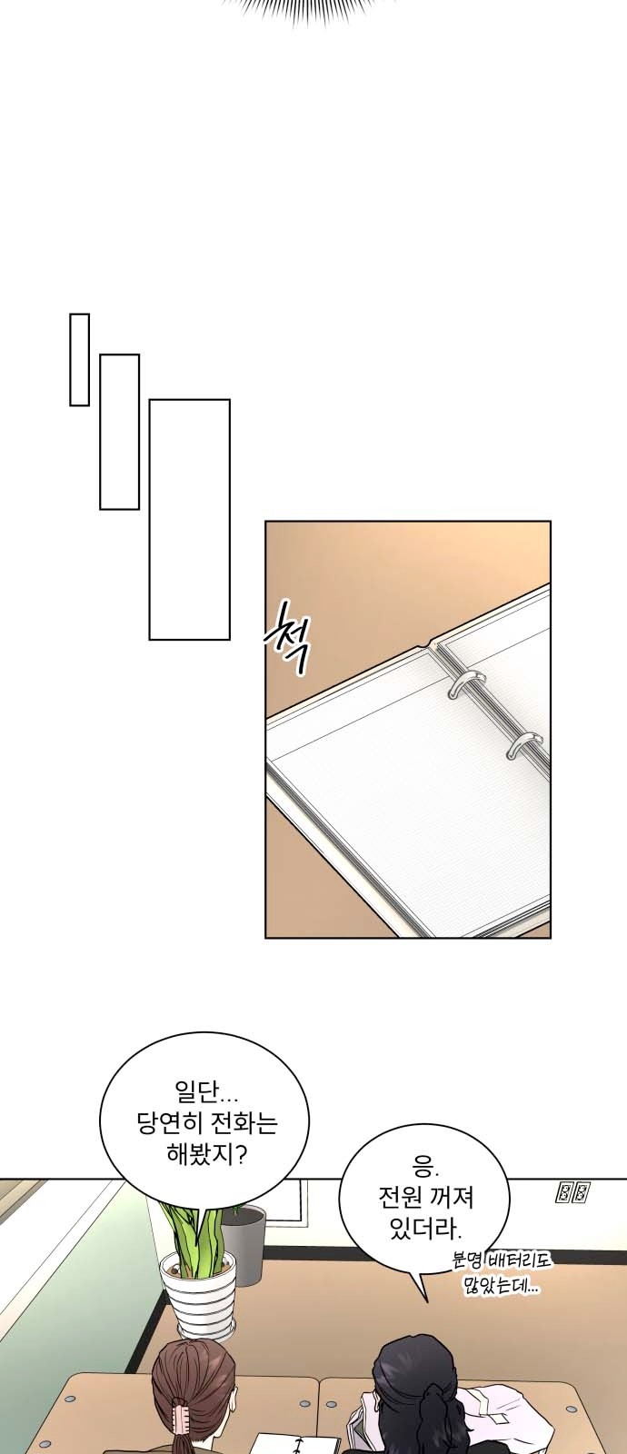 32 페이지