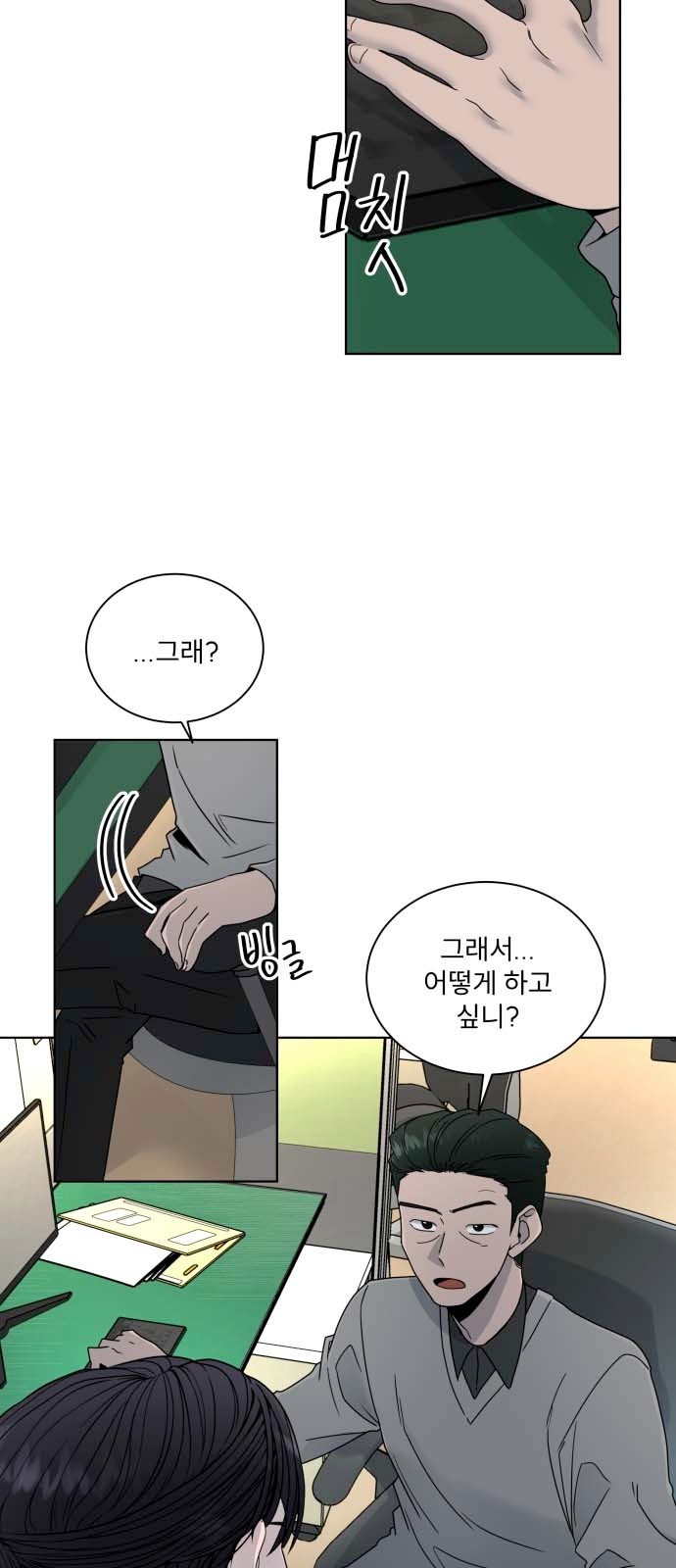 13 페이지