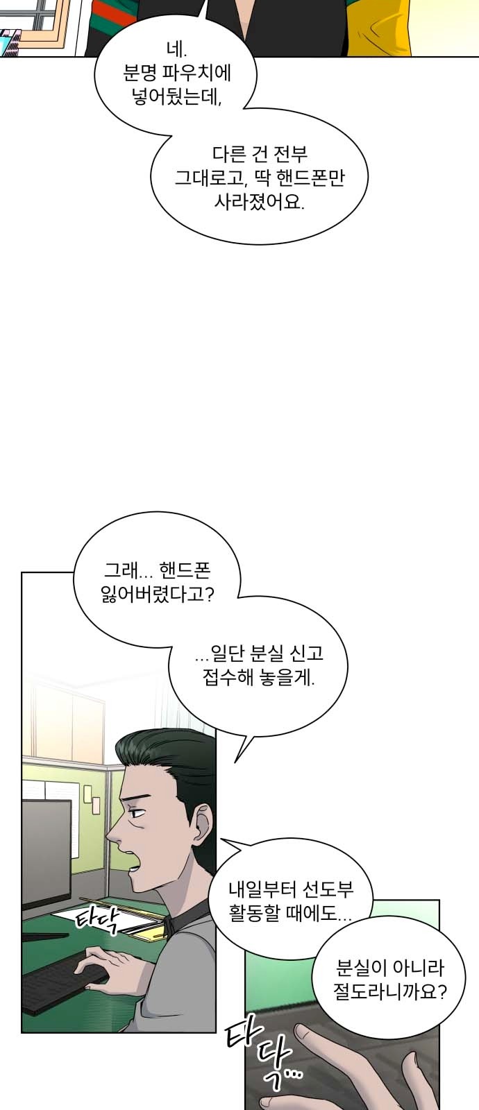 12 페이지