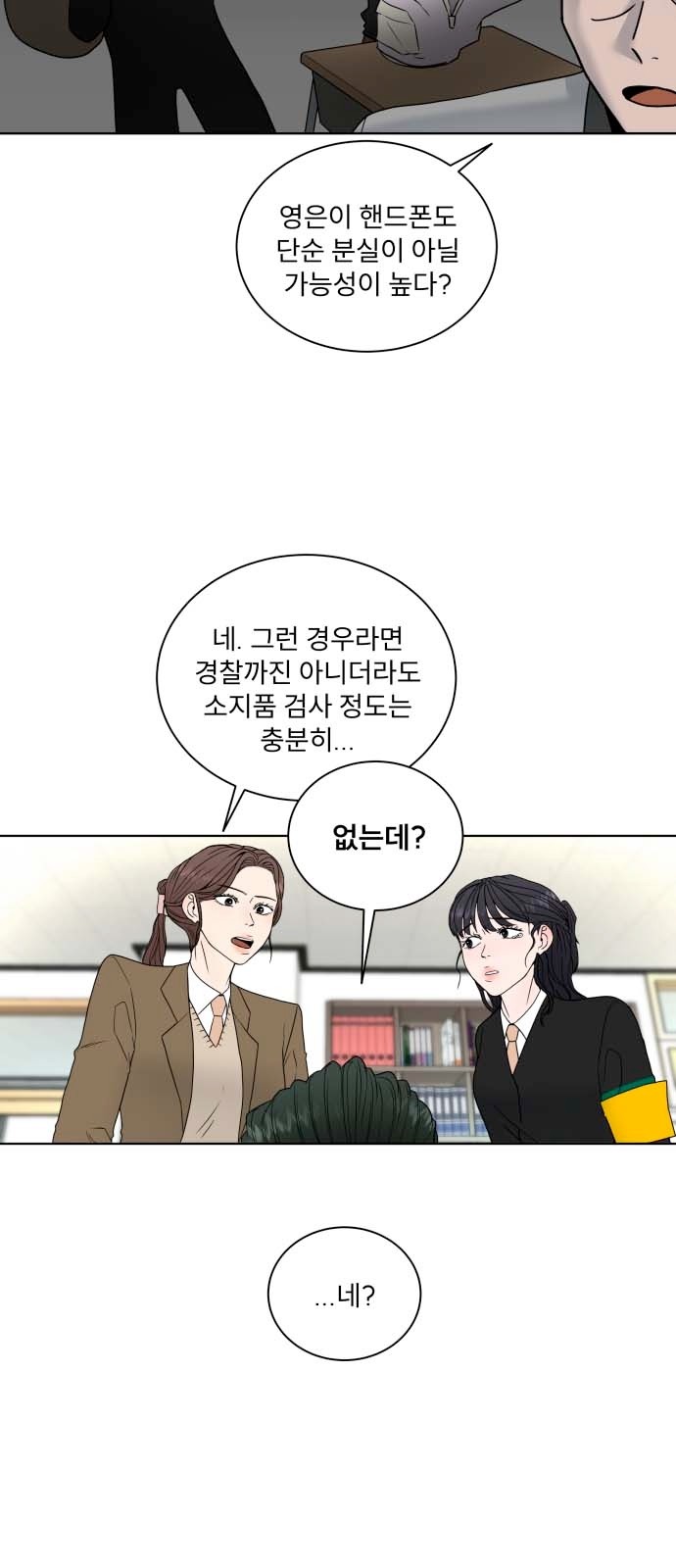 20 페이지