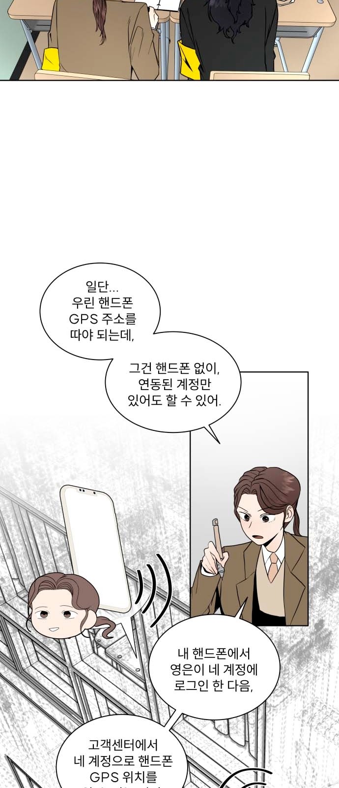 33 페이지