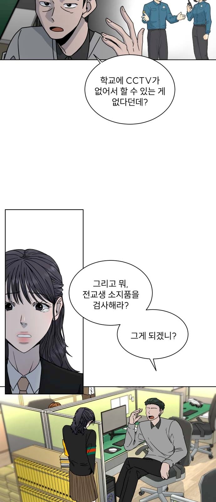 15 페이지