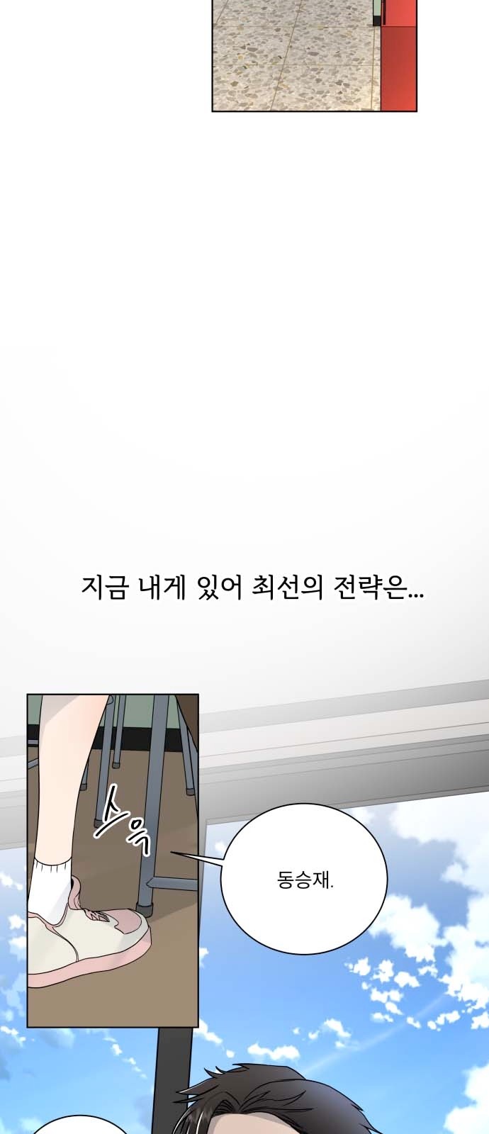 49 페이지