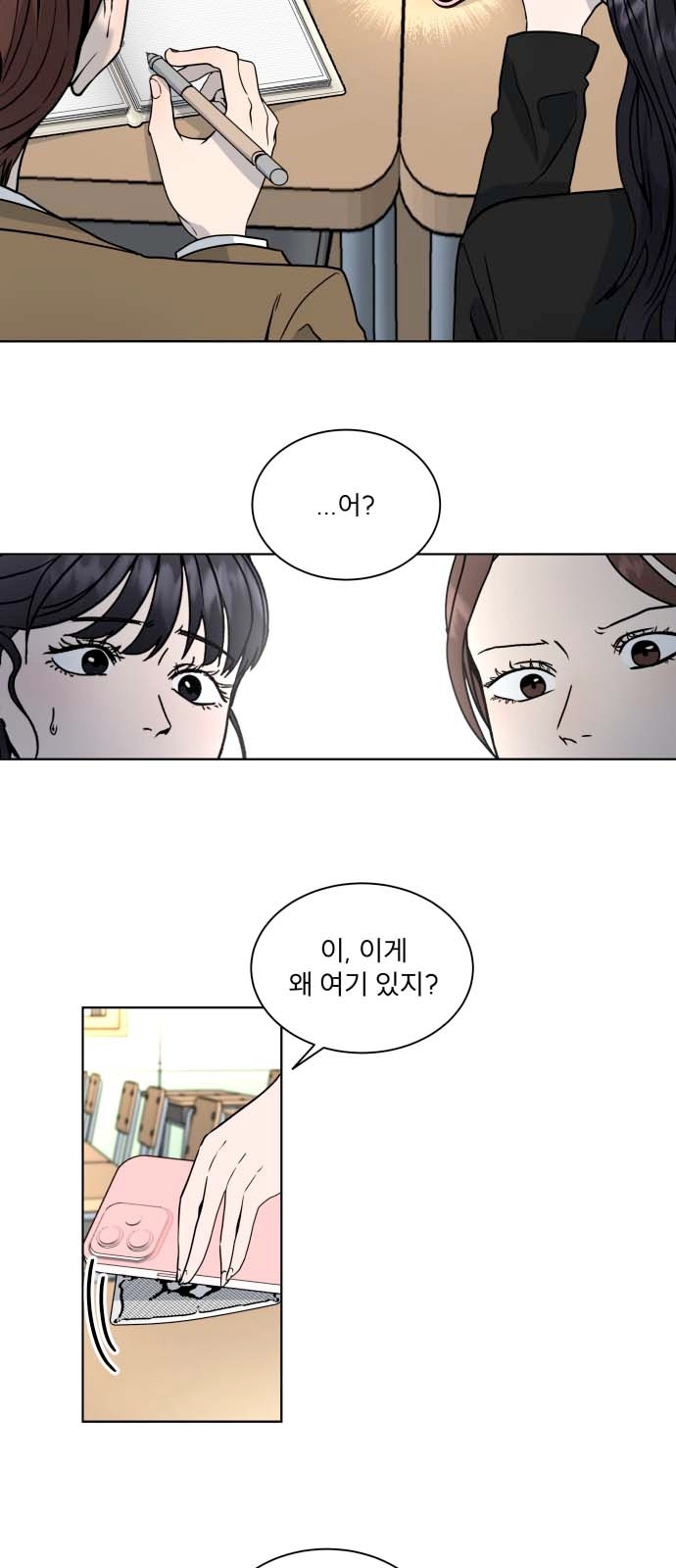 35 페이지