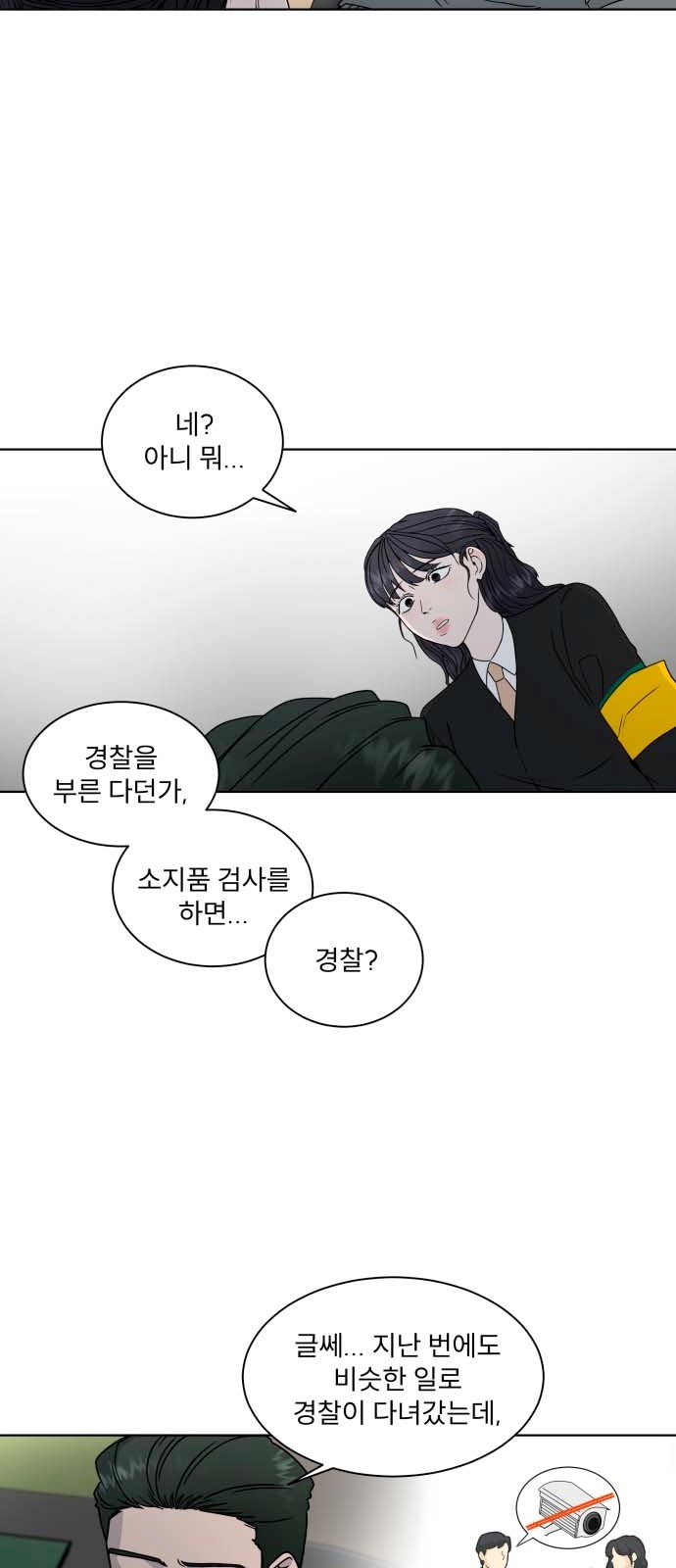 14 페이지