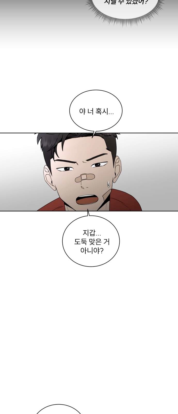 38 페이지