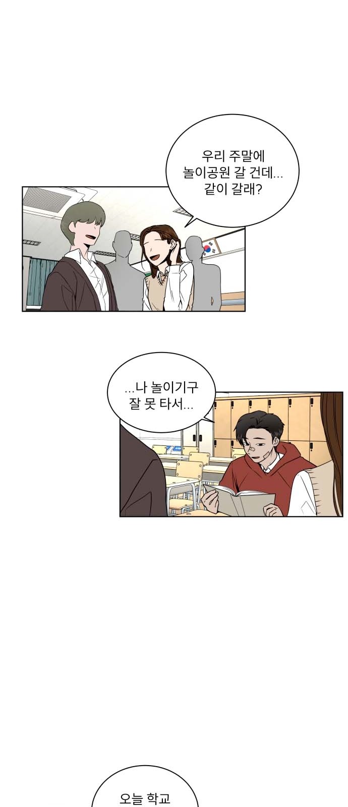 3 페이지