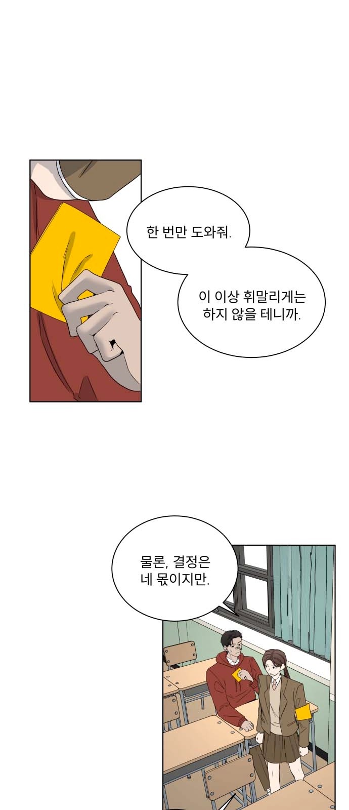 30 페이지