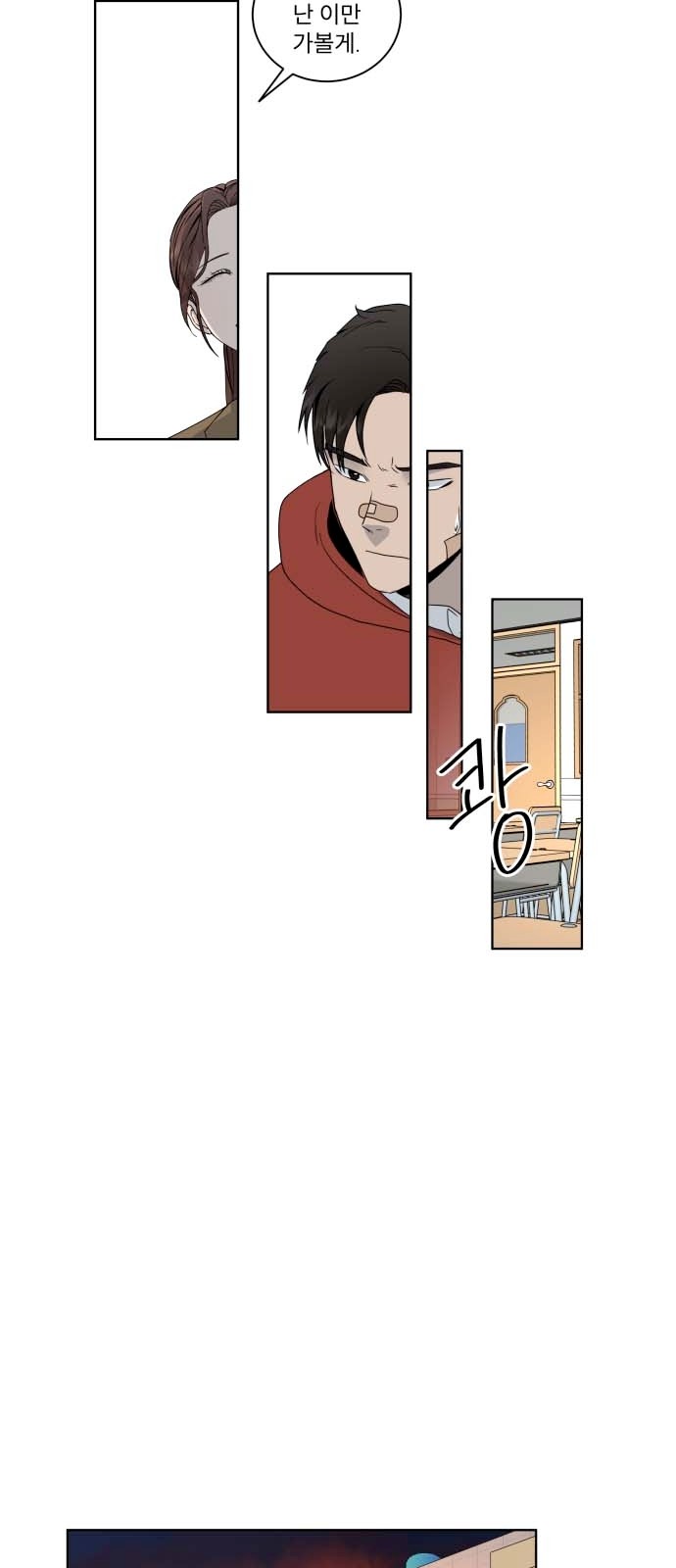 34 페이지